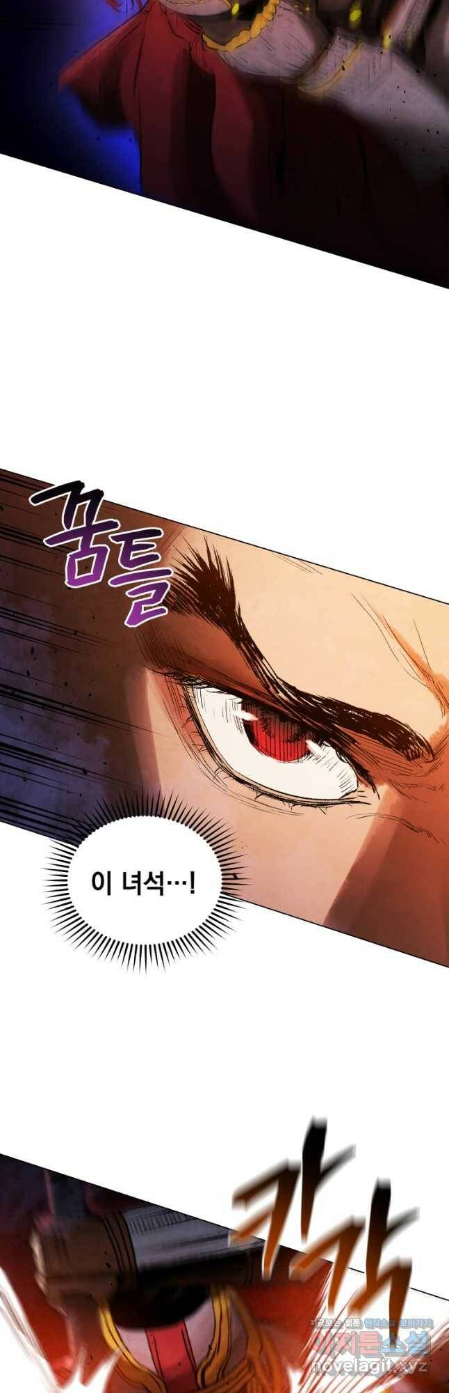 삼국지 여포전 74화 32