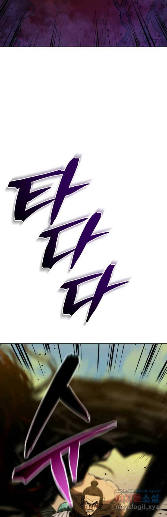 삼국지 여포전 74화 57