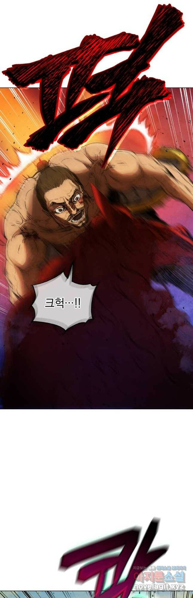 삼국지 여포전 74화 64