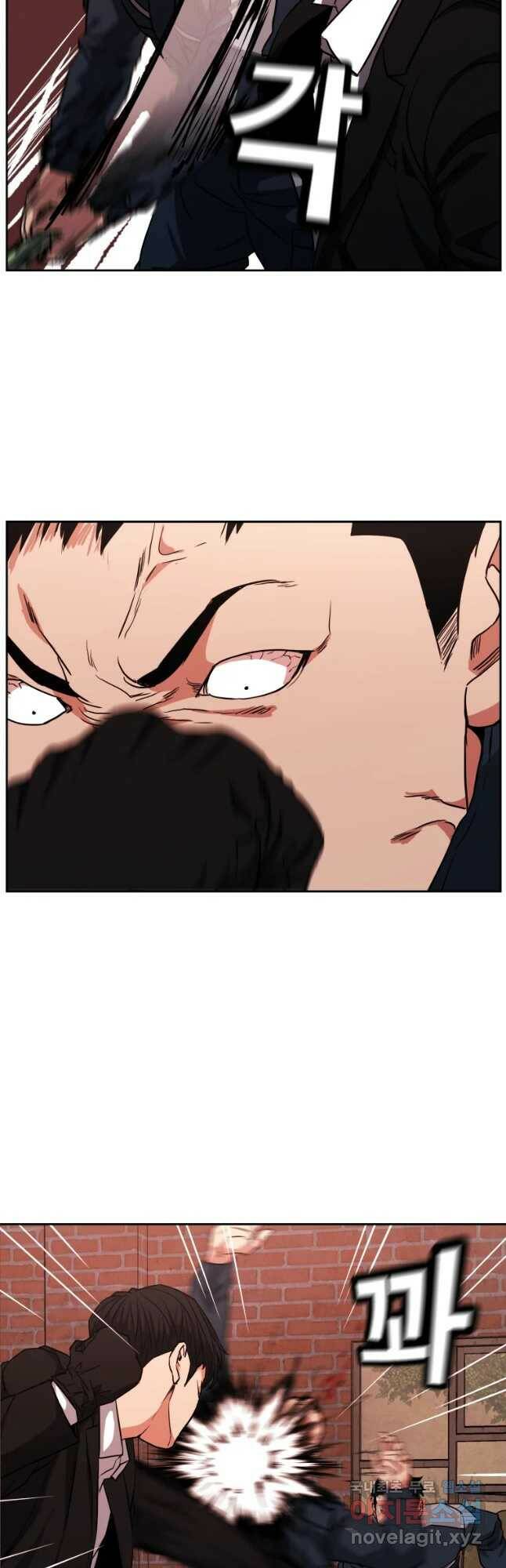 한따까리 35화 6