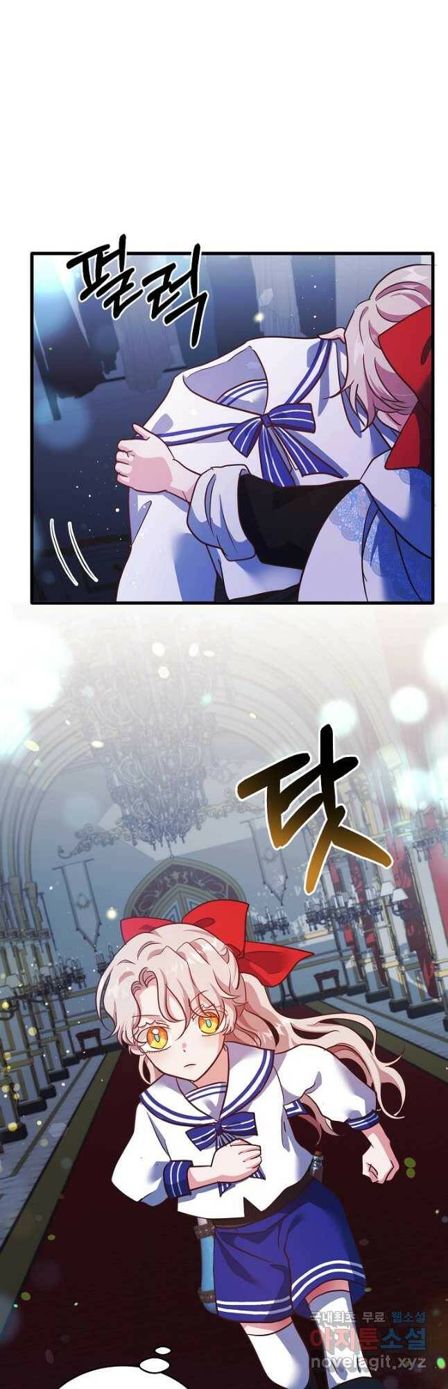 베이비 드래곤 76화 31