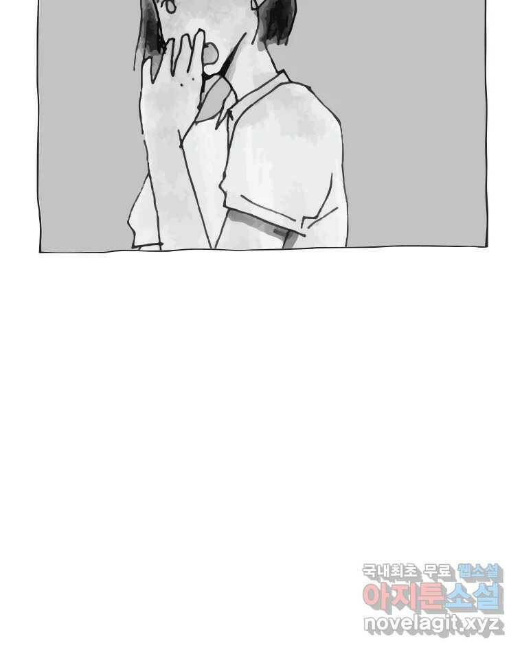 이토록 보통의 385화 흐린 거울을 함부로 닦지 말 것(4) 8