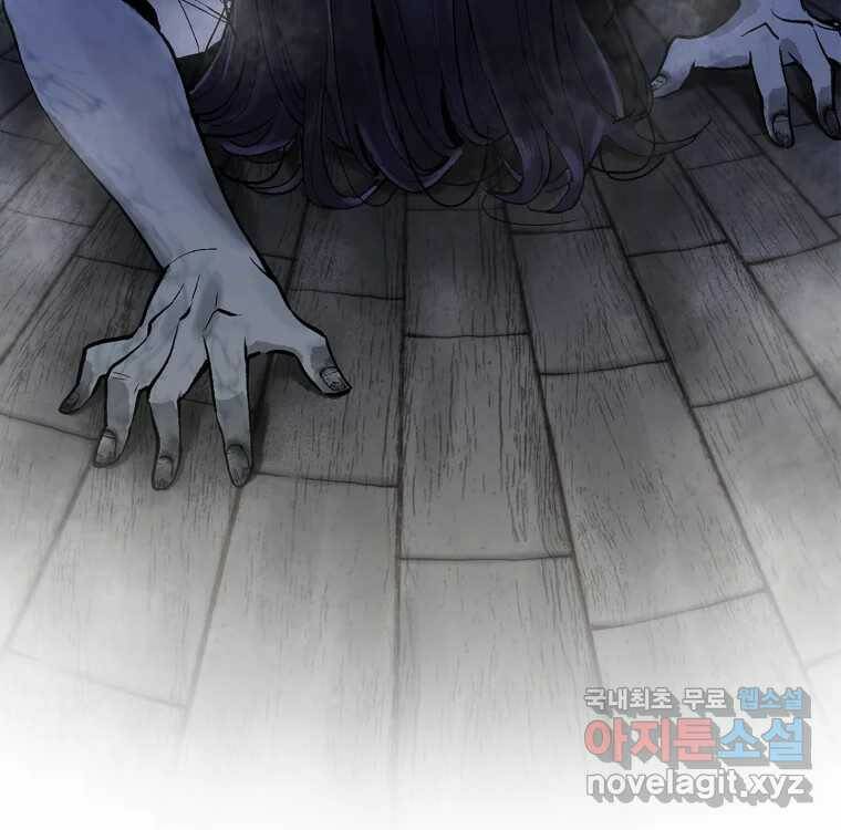 열 손가락 4화 18