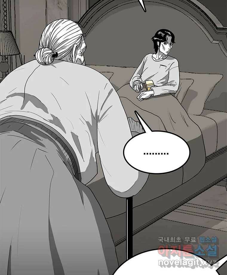 열 손가락 4화 21