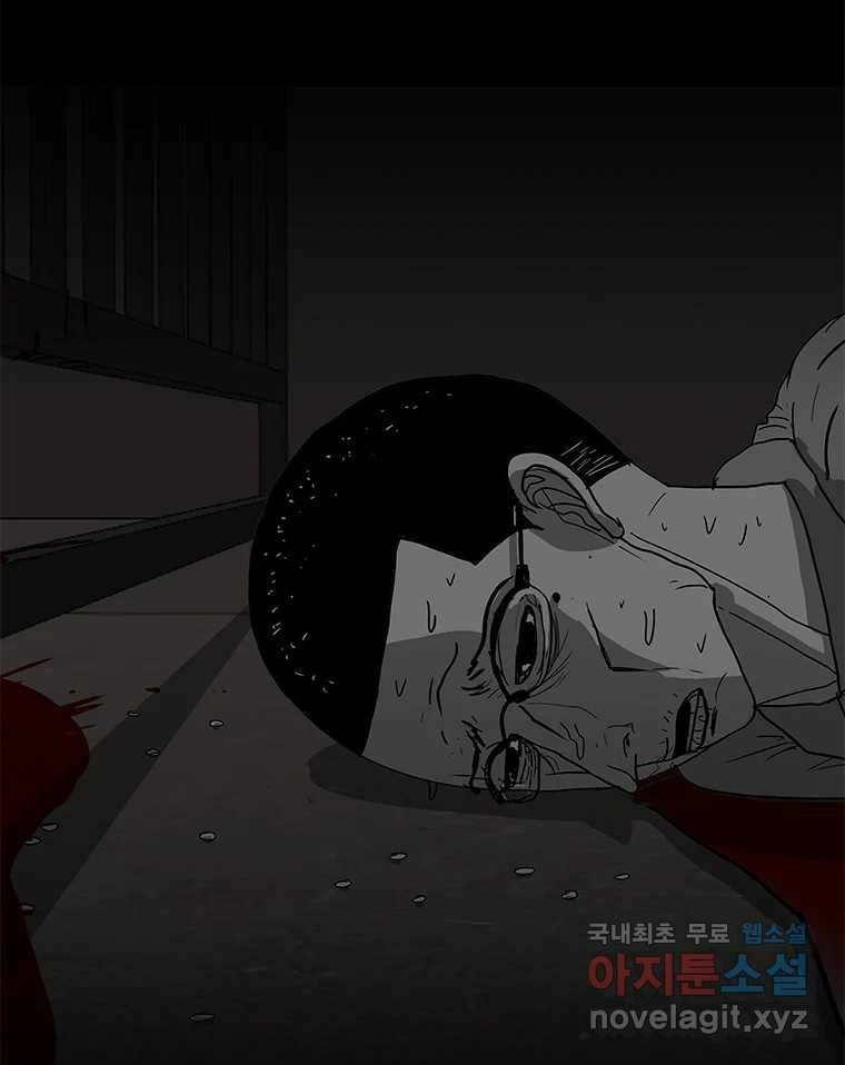열 손가락 4화 34
