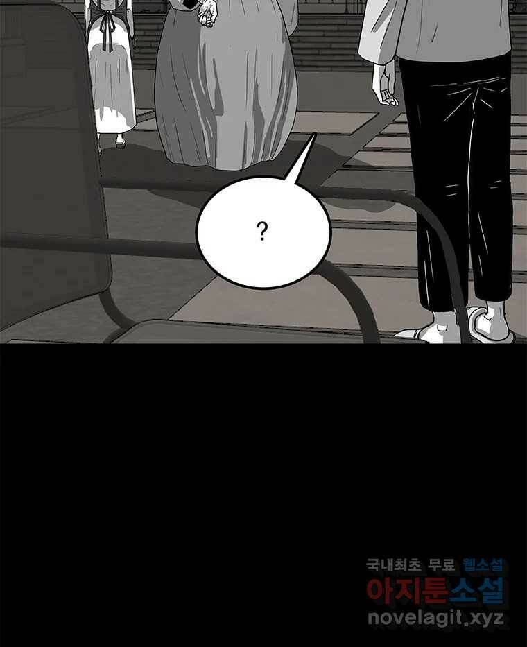 열 손가락 4화 53