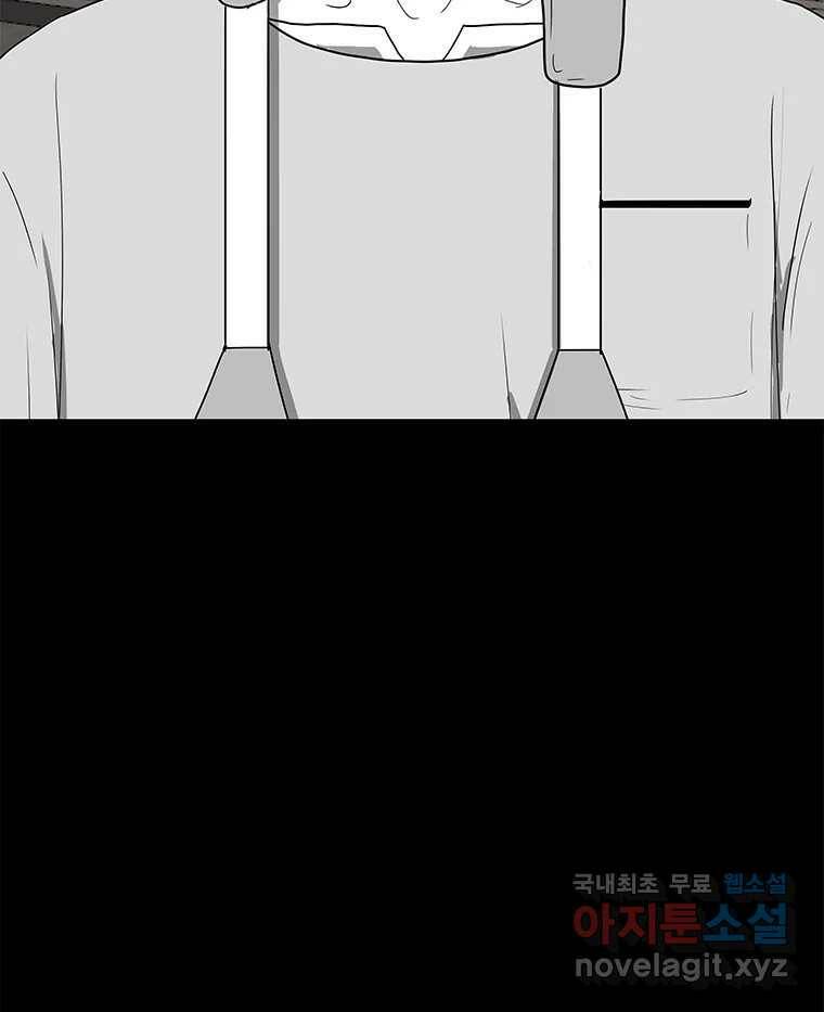 열 손가락 4화 59