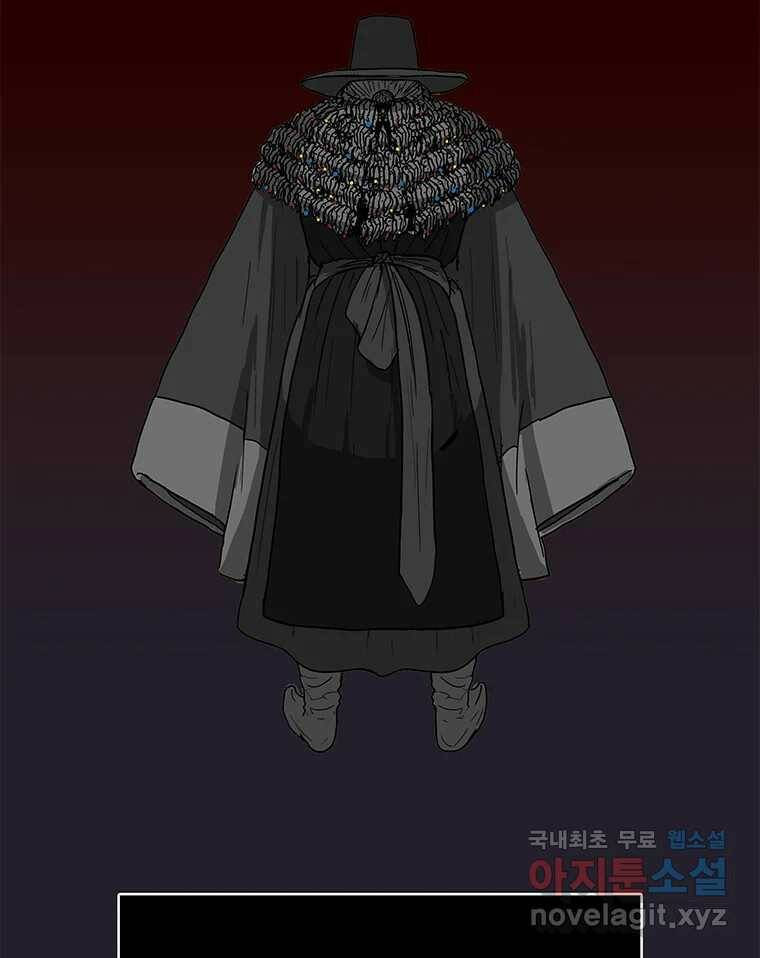 열 손가락 4화 73