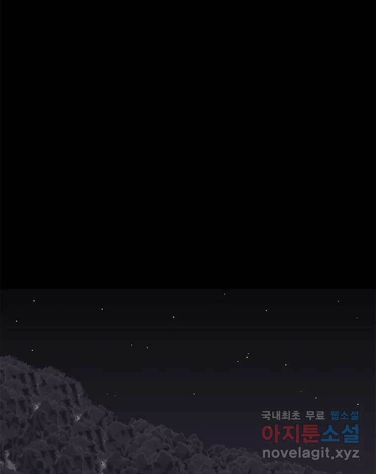 열 손가락 4화 82