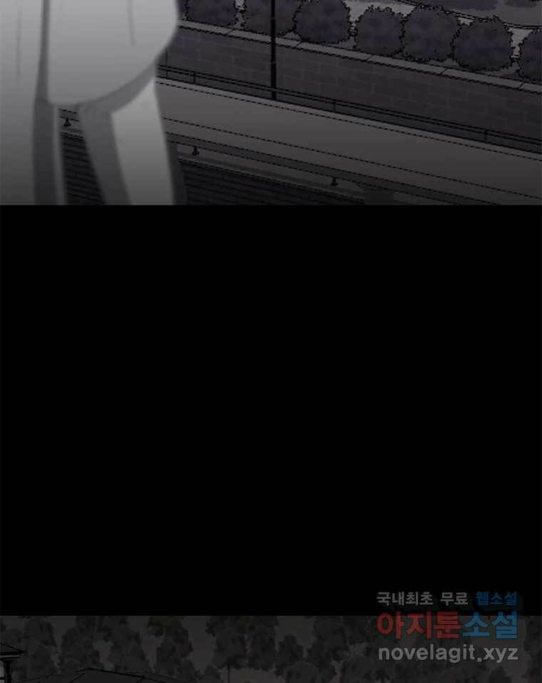 열 손가락 4화 84