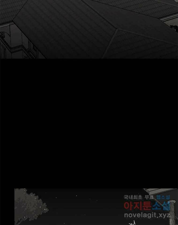 열 손가락 4화 86