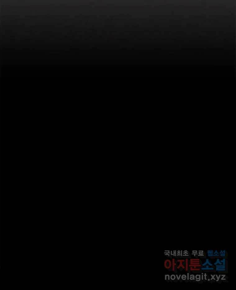 열 손가락 4화 95