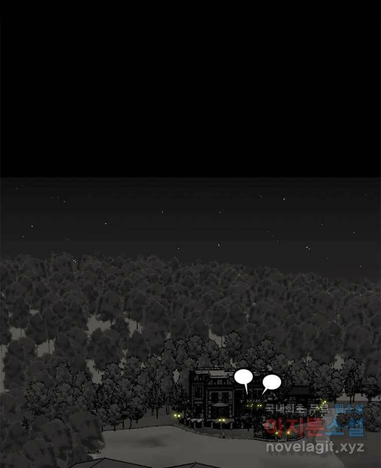 열 손가락 4화 96