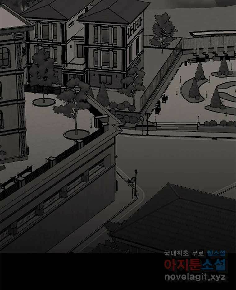 열 손가락 4화 97