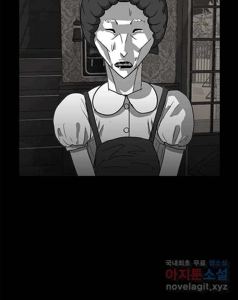 열 손가락 4화 108