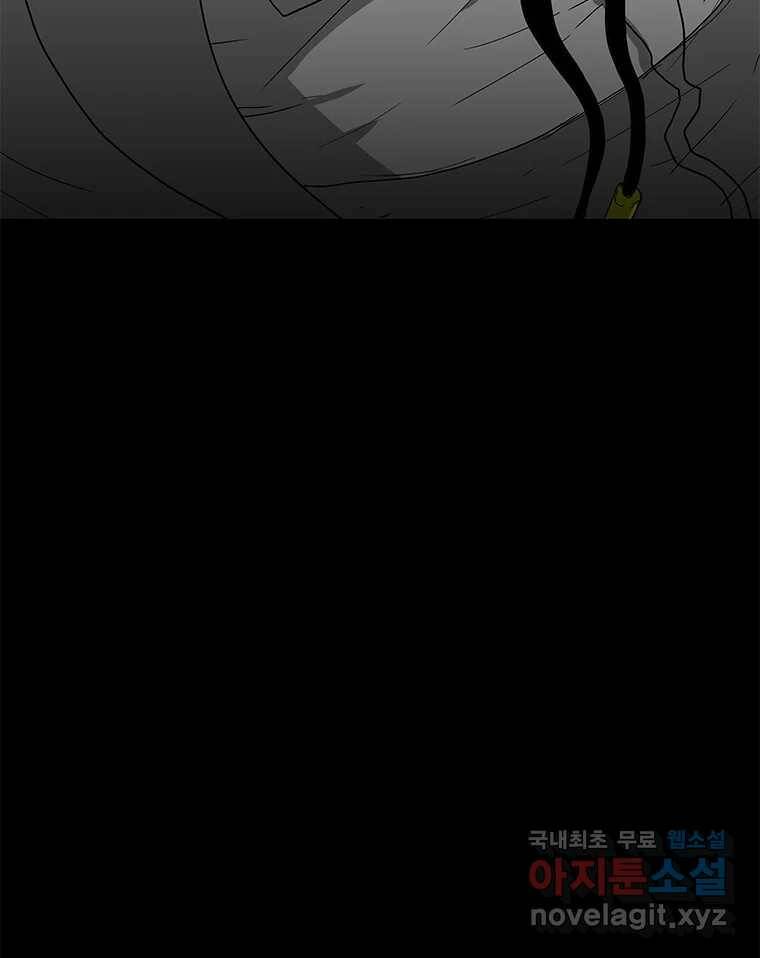 열 손가락 4화 110