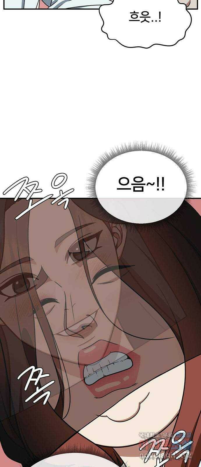 나를 바꿔줘 교태희 8 6