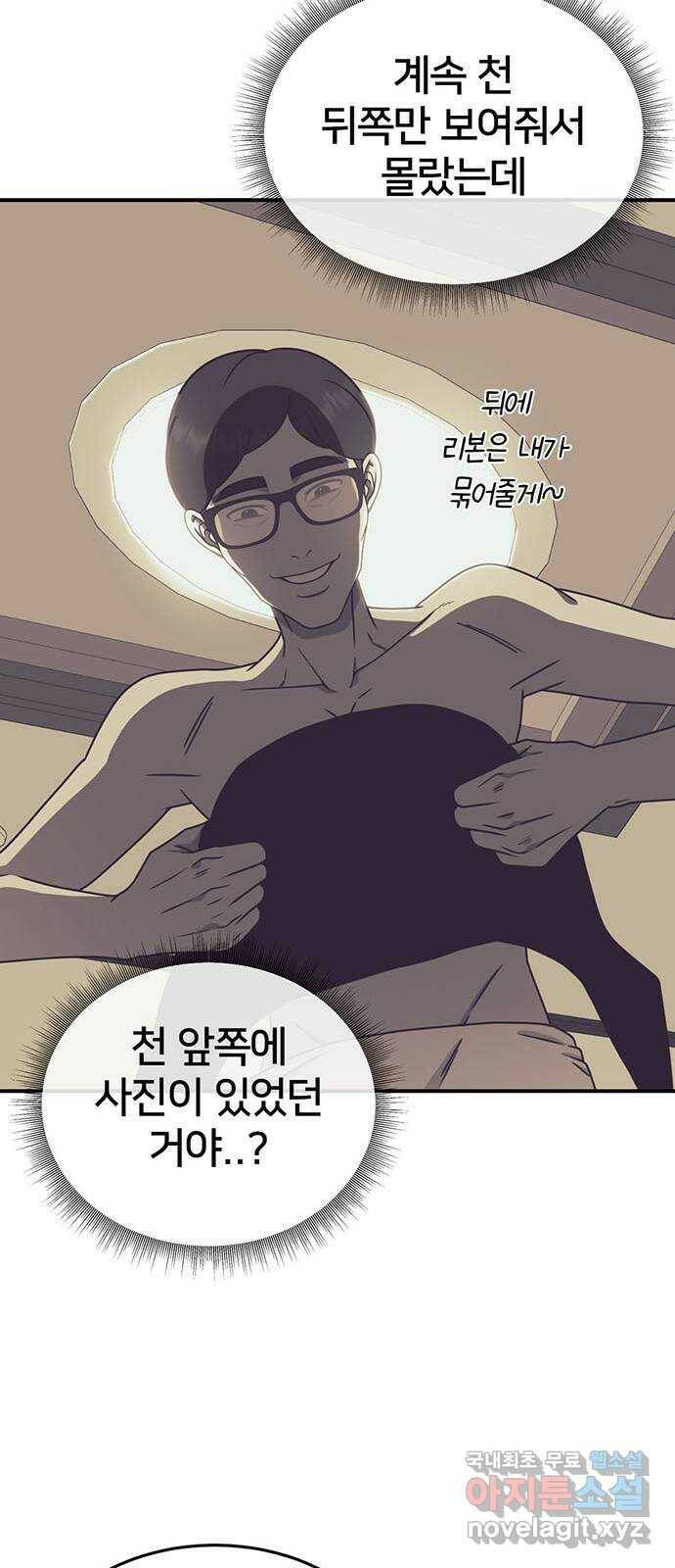 나를 바꿔줘 교태희 8 15