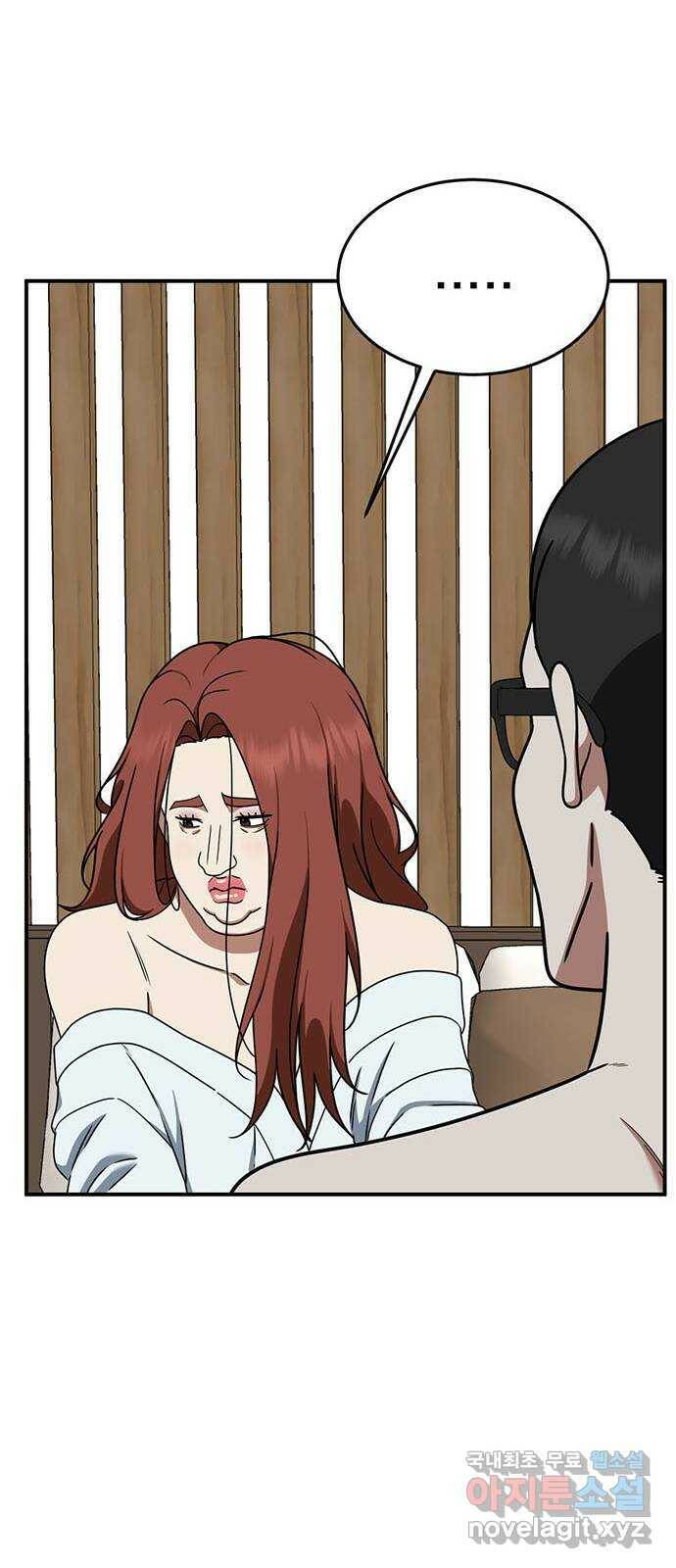 나를 바꿔줘 교태희 8 27