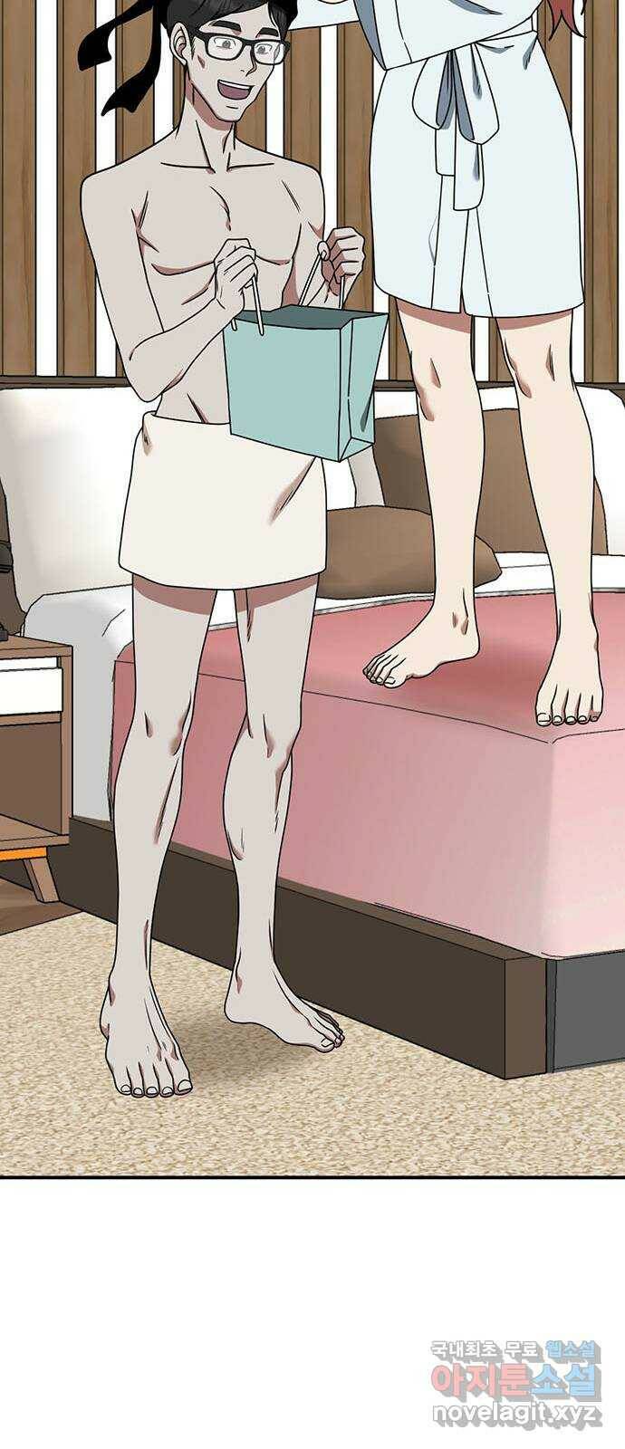 나를 바꿔줘 교태희 8 33