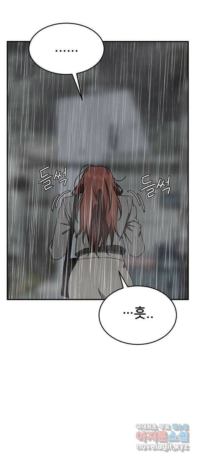 나를 바꿔줘 교태희 8 63