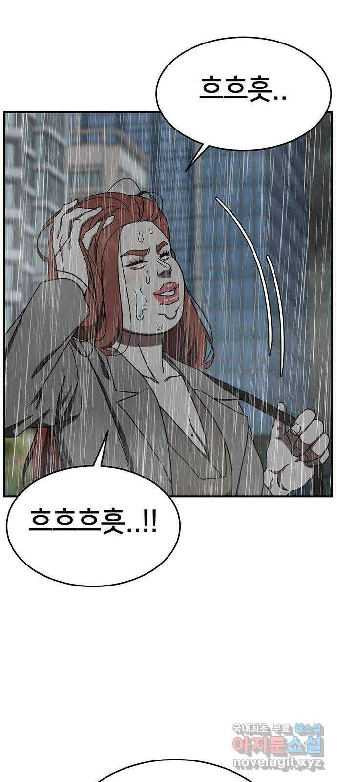 나를 바꿔줘 교태희 8 64
