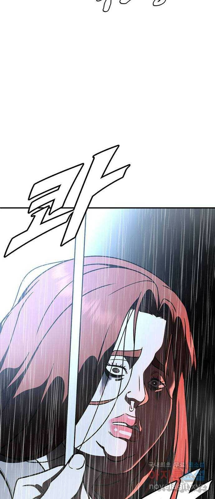 나를 바꿔줘 교태희 8 67