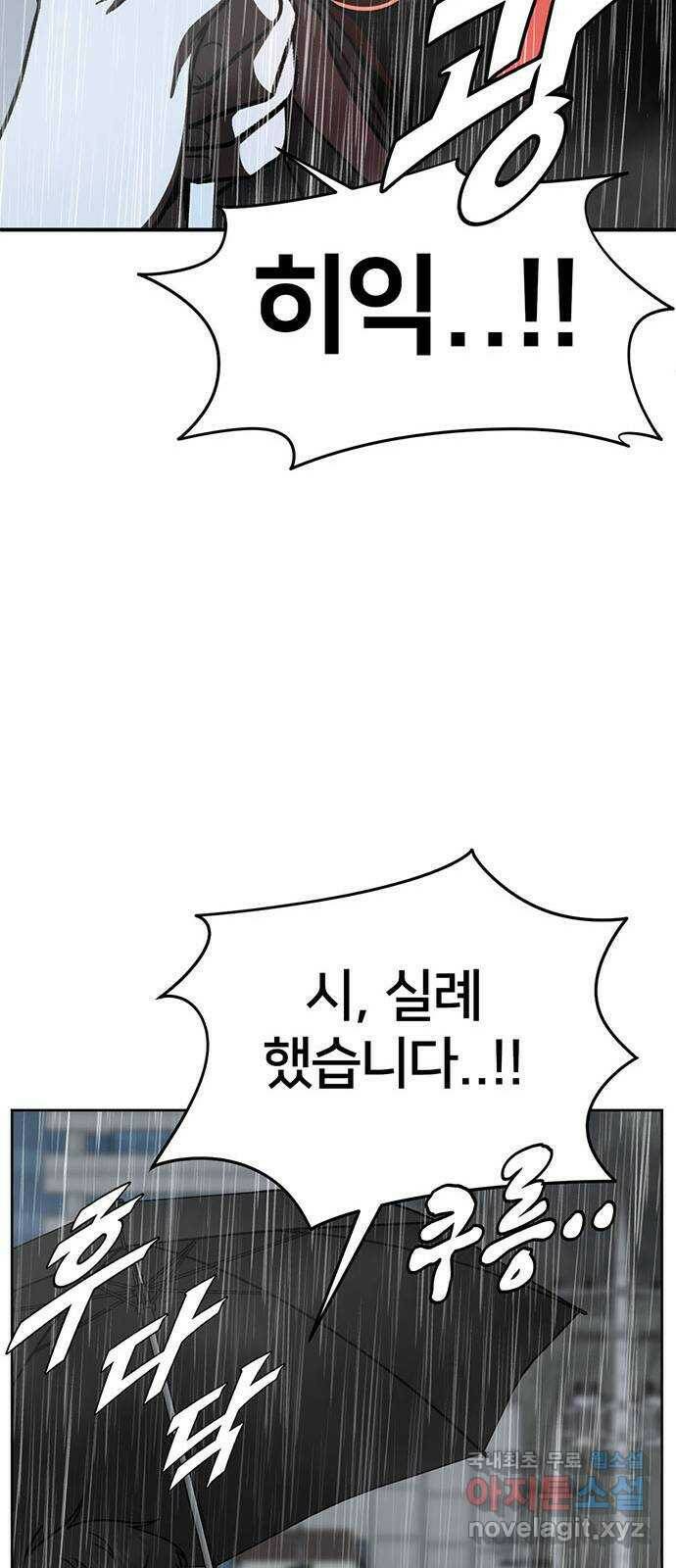 나를 바꿔줘 교태희 8 68