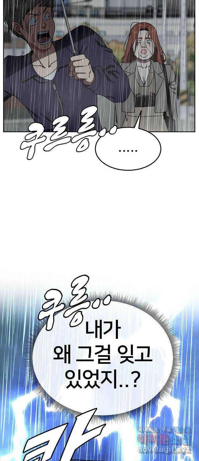 나를 바꿔줘 교태희 8 69