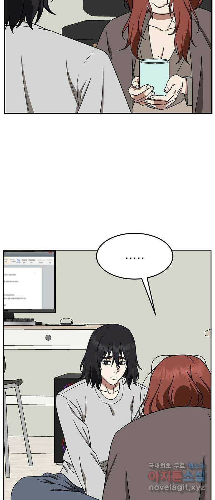나를 바꿔줘 교태희 8 76