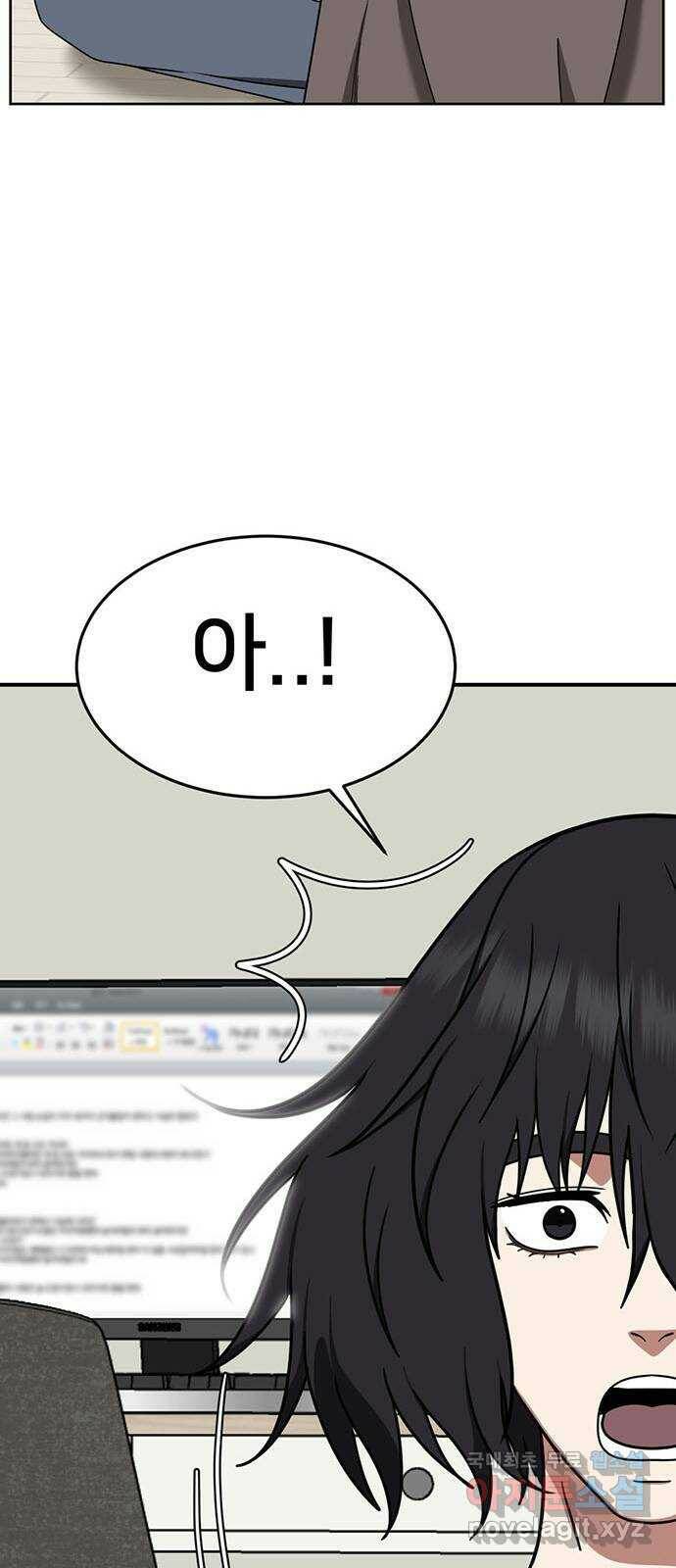 나를 바꿔줘 교태희 8 77