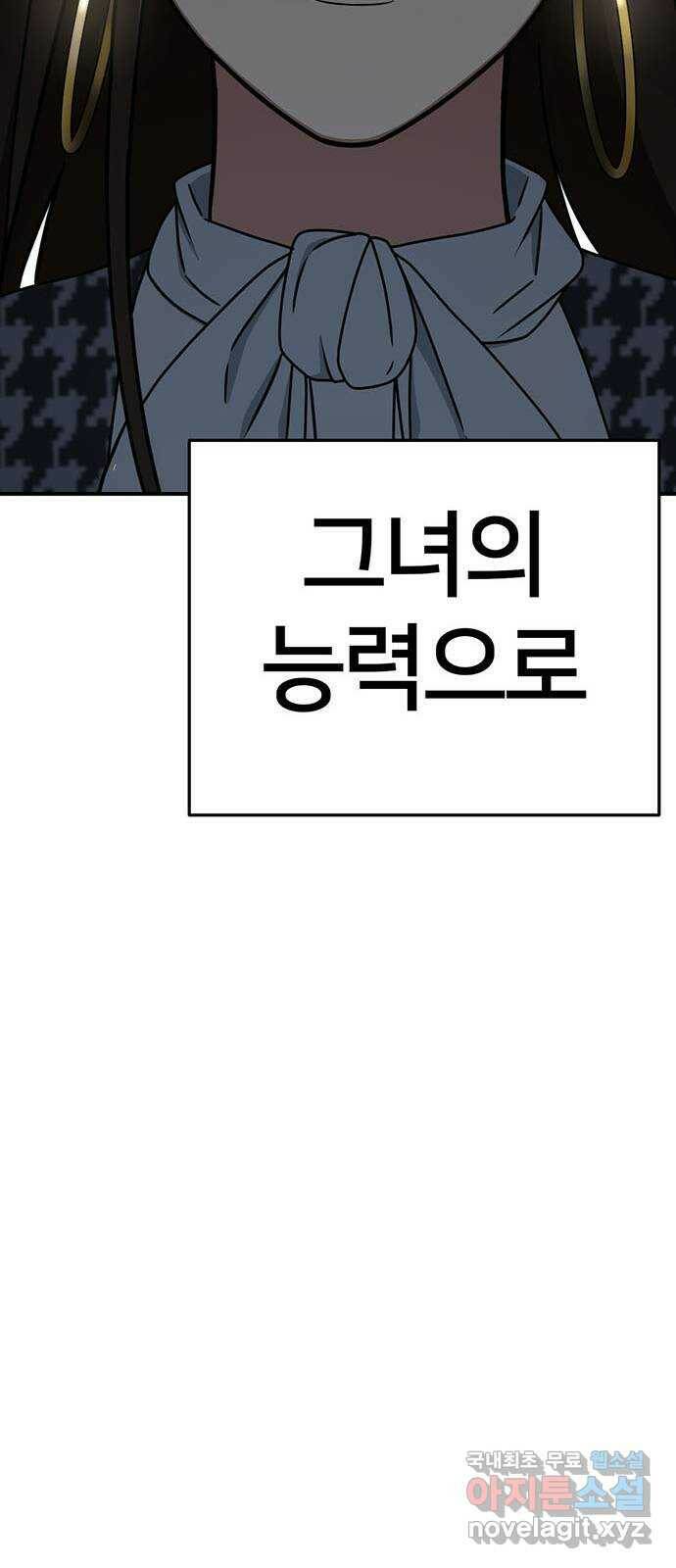 나를 바꿔줘 교태희 8 94