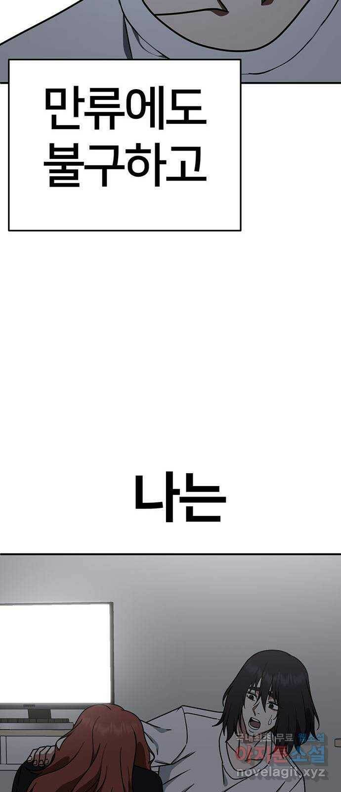 나를 바꿔줘 교태희 8 96