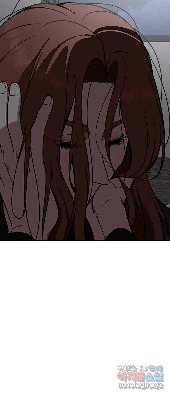 나를 바꿔줘 교태희 8 98