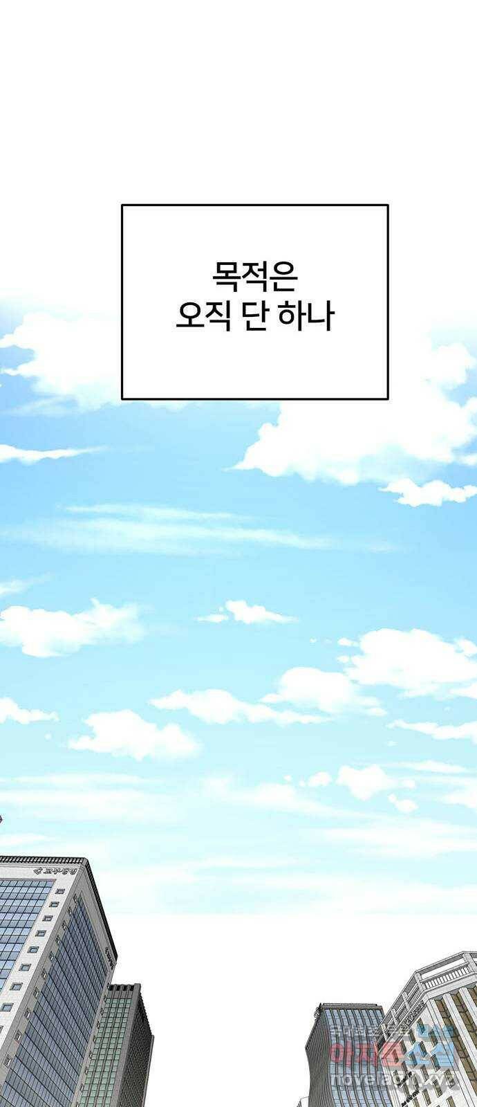 나를 바꿔줘 교태희 8 99