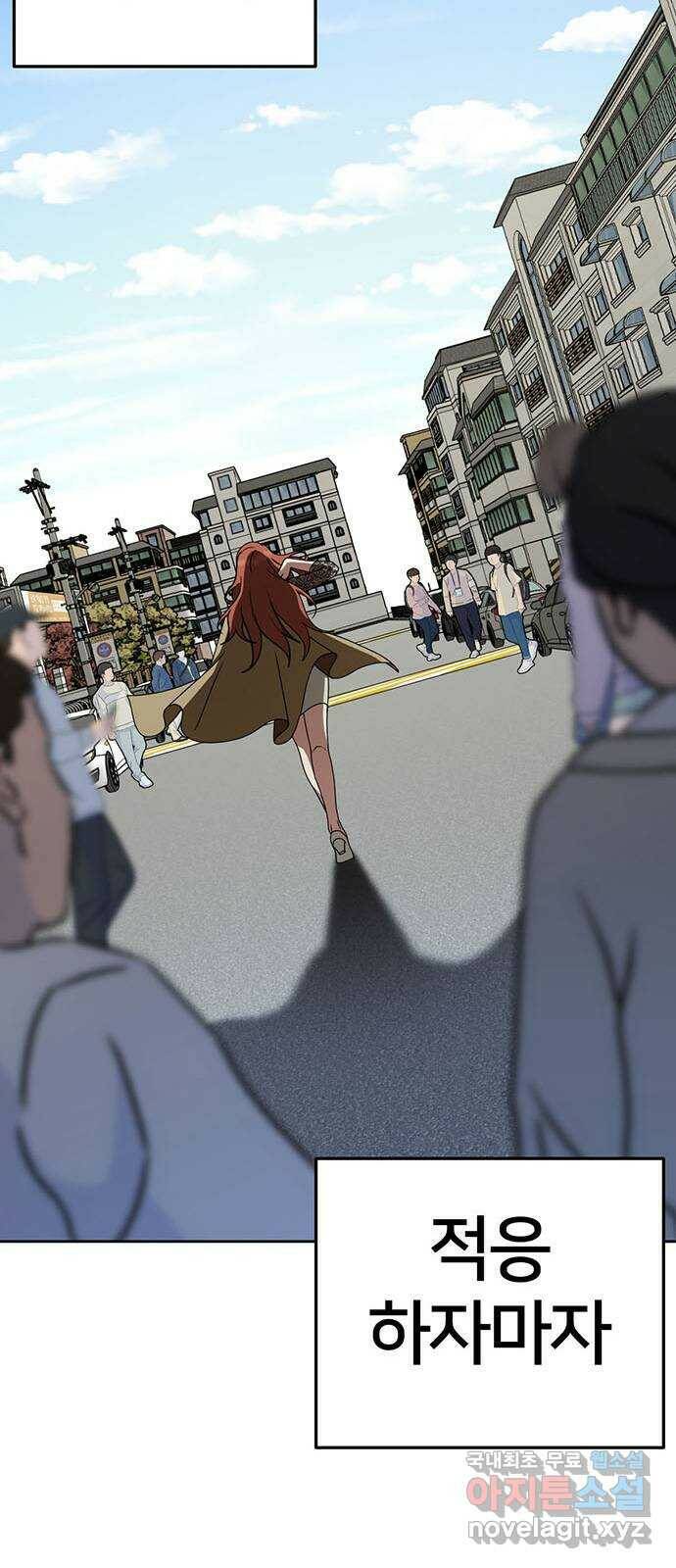 나를 바꿔줘 교태희 8 103