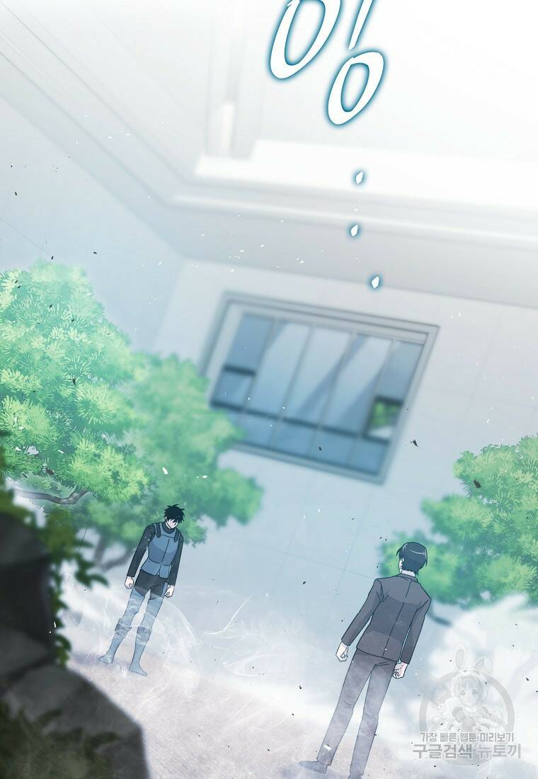 무공으로 레벨업하는 마왕님 11화 3