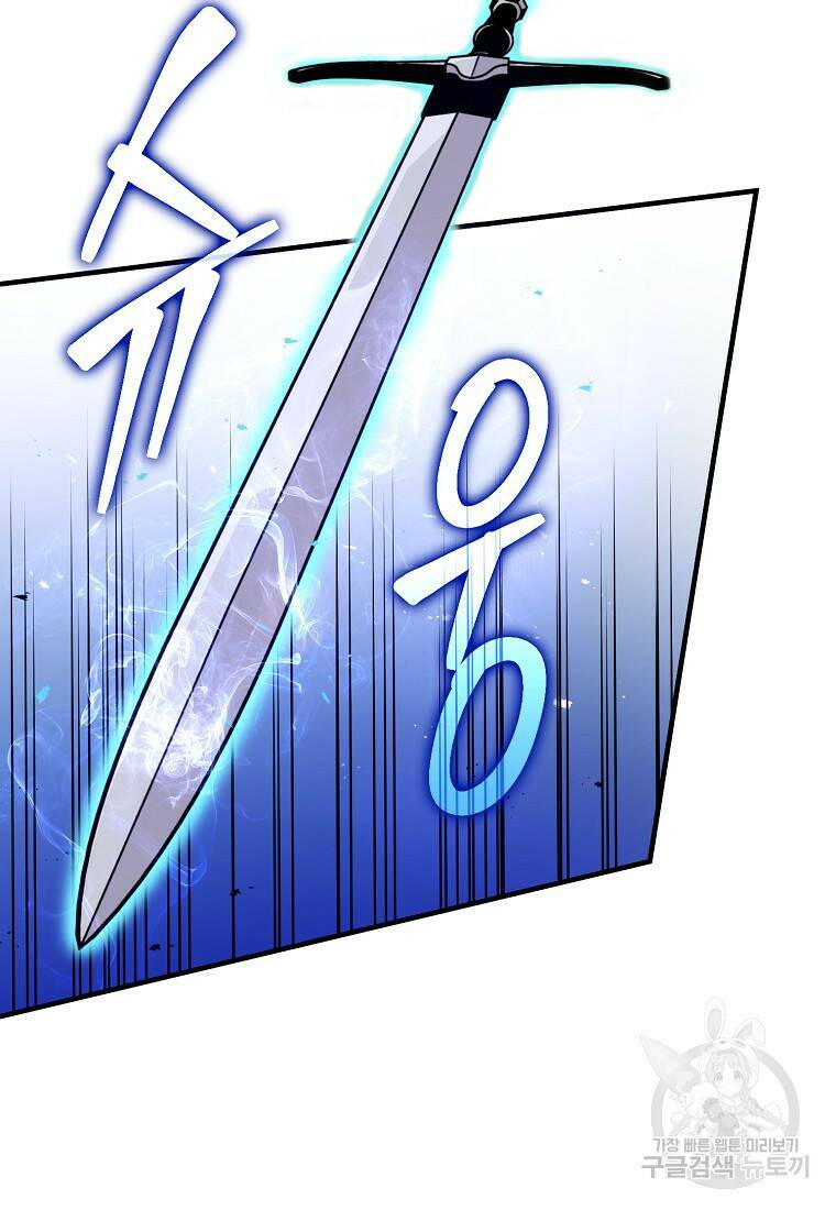 무공으로 레벨업하는 마왕님 11화 18
