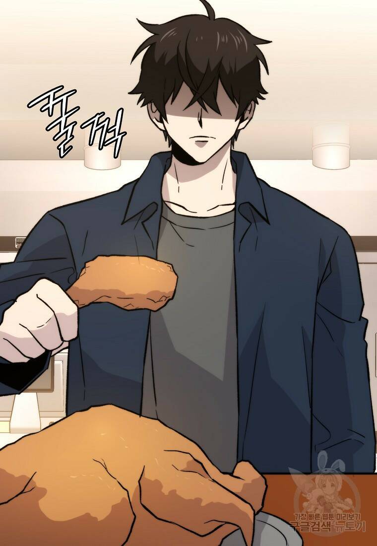 무공으로 레벨업하는 마왕님 19화 3