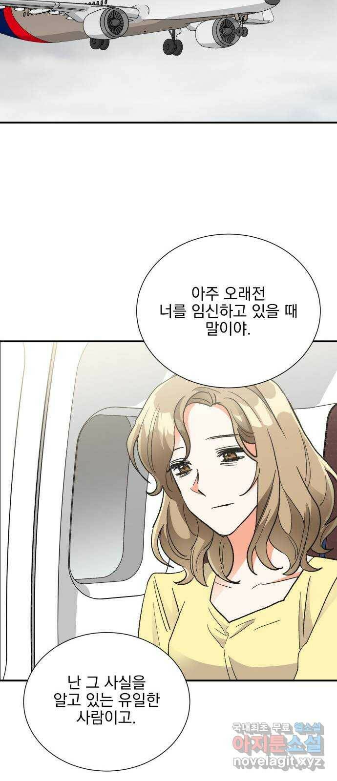 키스 식스 센스 77화 26