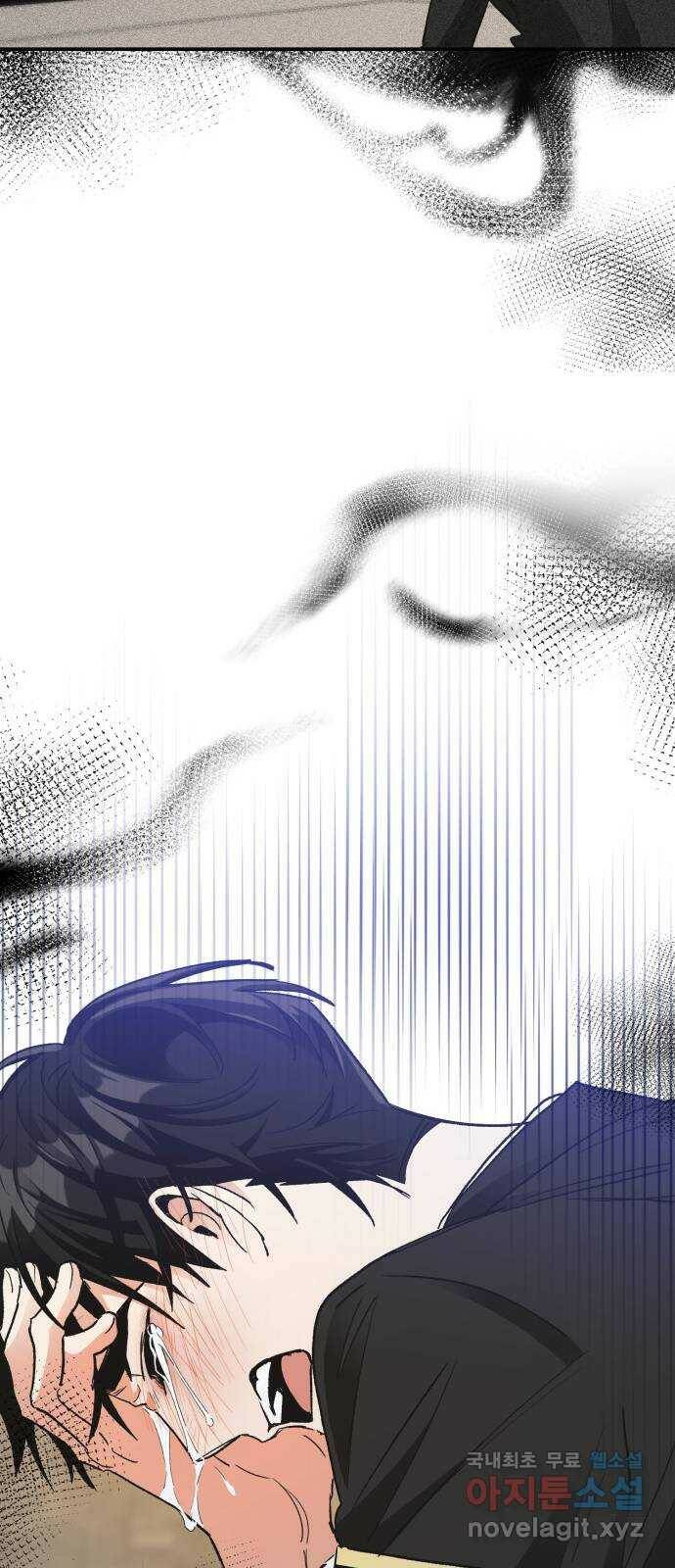 키스 식스 센스 77화 59