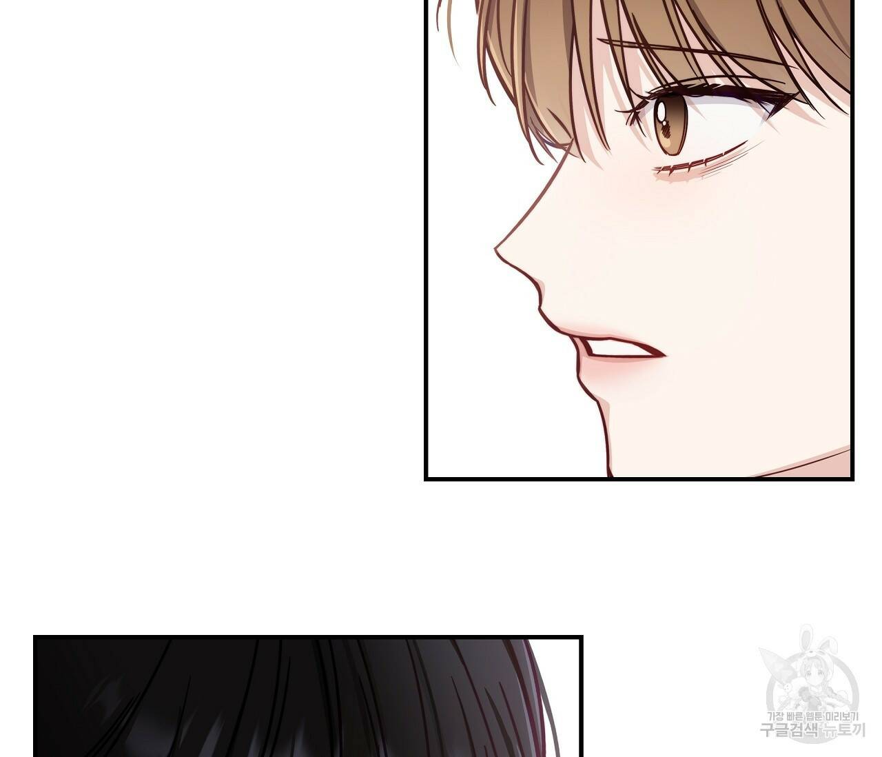 하절기 16화 6