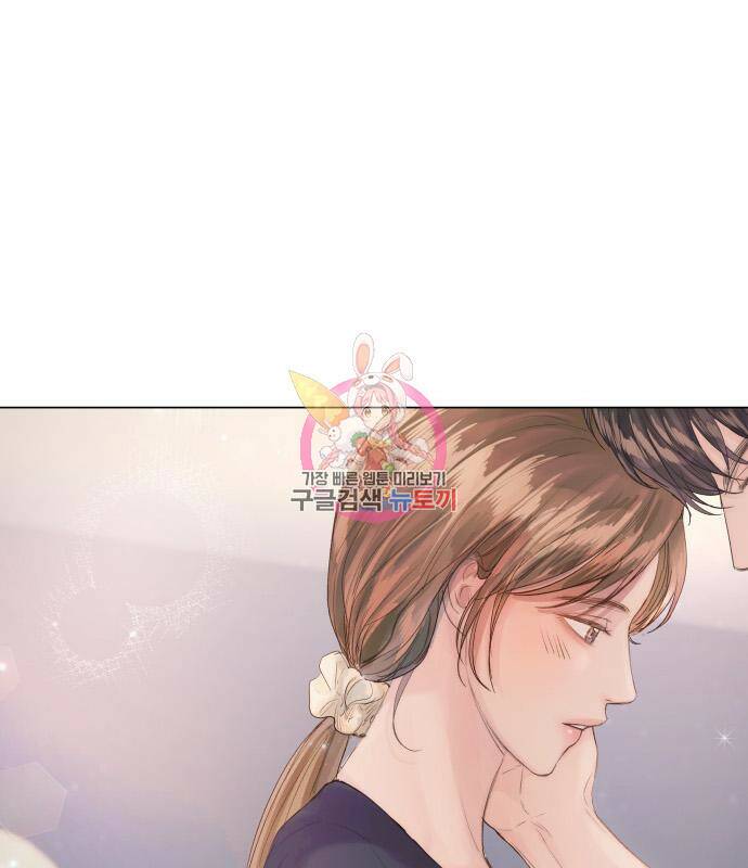 반드시 해피엔딩 84화 1