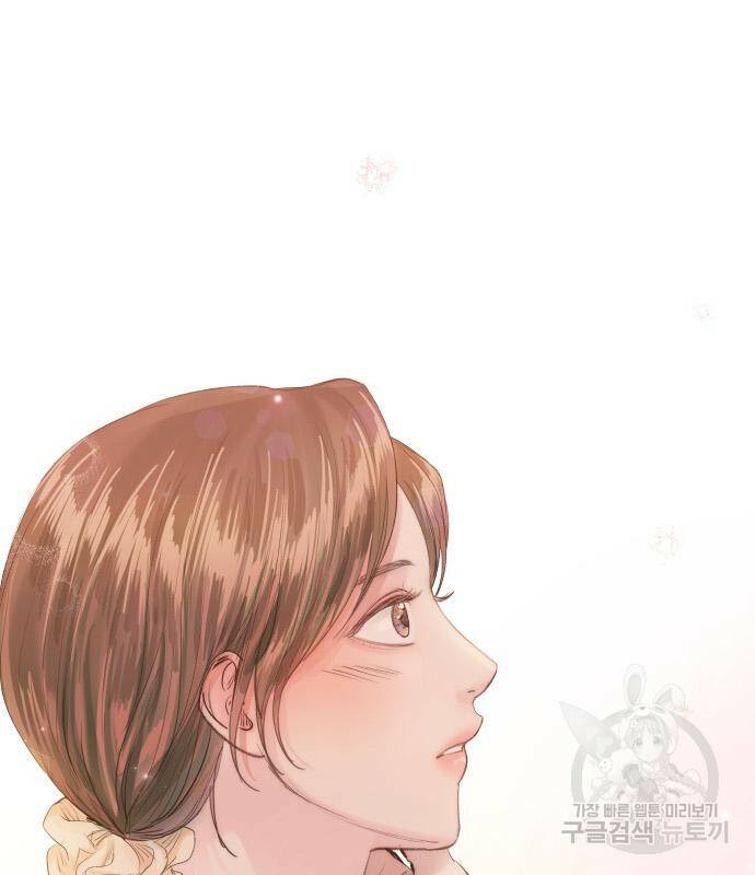 반드시 해피엔딩 84화 3
