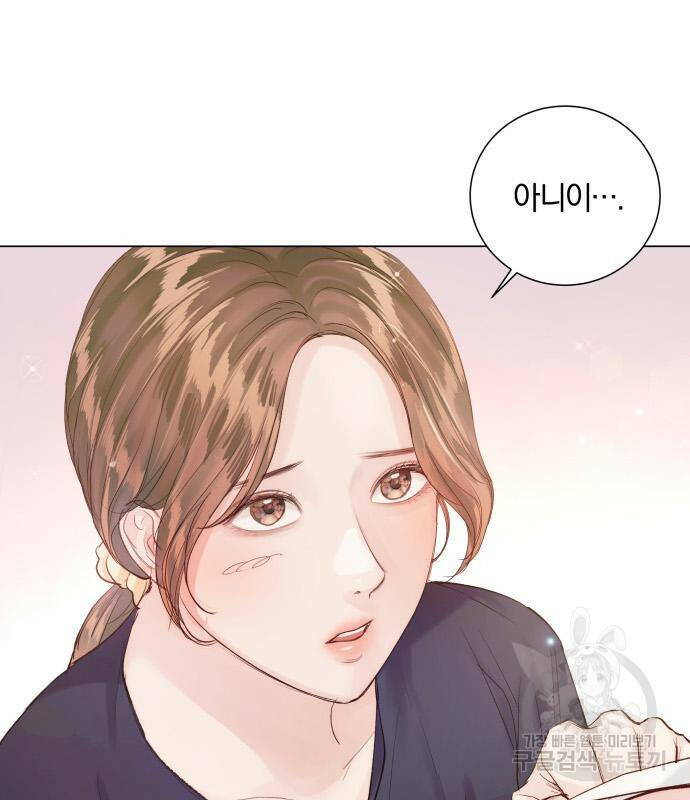 반드시 해피엔딩 84화 12