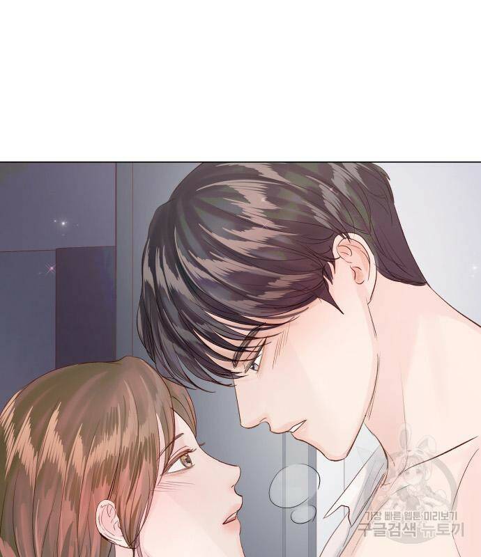 반드시 해피엔딩 84화 24
