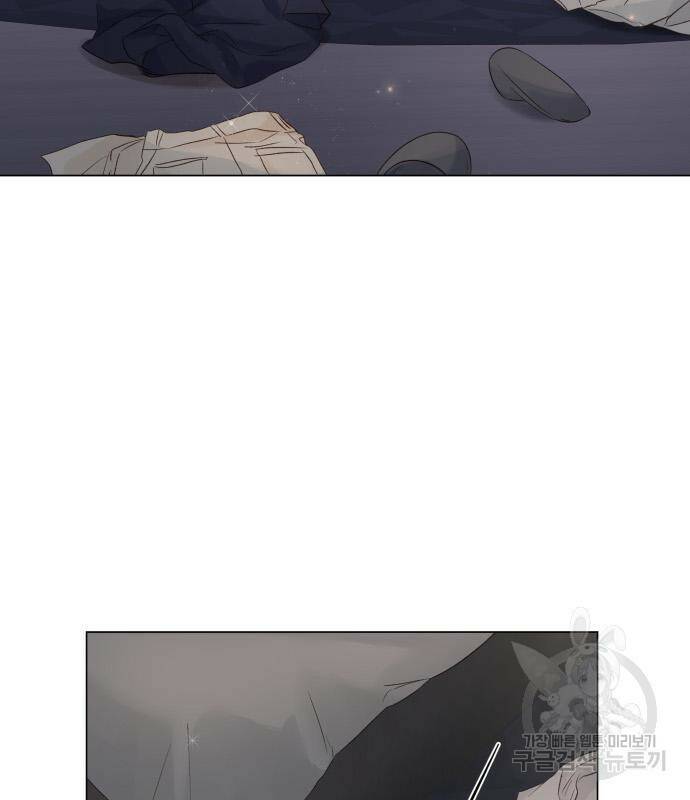 반드시 해피엔딩 84화 28