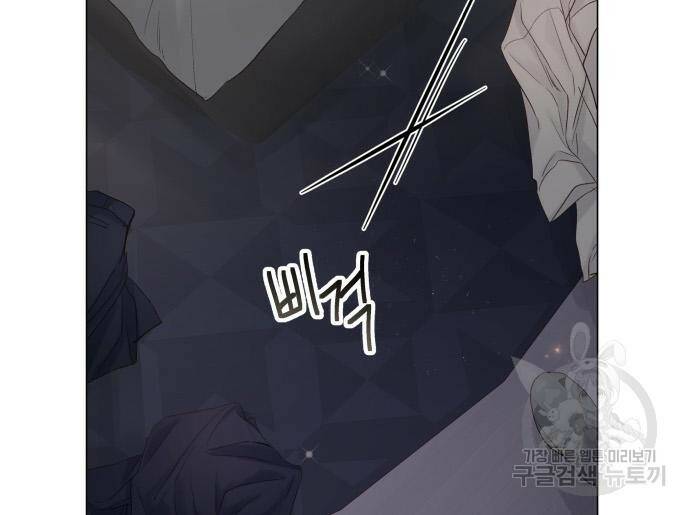 반드시 해피엔딩 84화 29