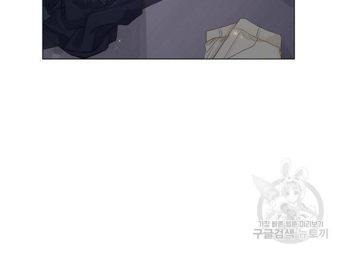 반드시 해피엔딩 84화 30