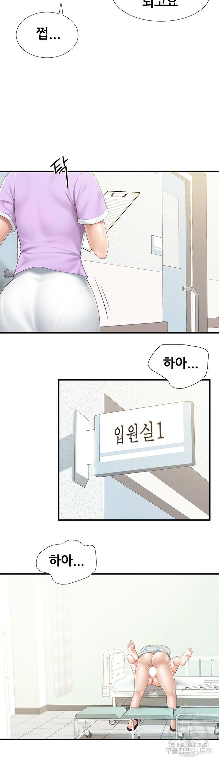 키즈카페 엄마들 36화 6